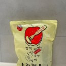 [리뷰] 마켓컬리 추천템 파주 사과떡볶이 밀키트 후기
