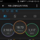 17.12.20.수.아침훈련?? 이미지