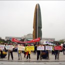 동양대학교 북서울 캠퍼스 이전예정에 따른 국방부 규탄집회 이미지