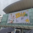 도경(Do. Kyung) | BLISS 정규1집 2025 DOH KYUNG SOO ASIA CONCERT TOUR 〈DO it! in Seoul〉 관람후기 고려대 화정체육관