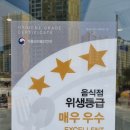 진해용원파리바게뜨