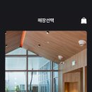 라운지엑스24H 성수점