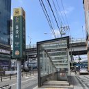 석관초등학교 정문 | [서울 성북] 래미안 아트리치 임장 후기