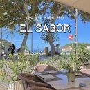 사보르 | 스페인 마요르카 소예르 맛집 트램 명당 엘사보르 (EL Sabor) 내돈내산 후기 찐추천