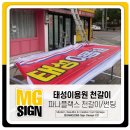 선명이용원 이미지