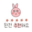 미스터트롯 노래연습장 이미지