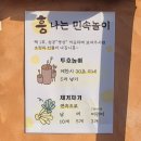 유림농기계 | [경기 이천카페] 이천쌀 베이커리 커피맛집(흥만소)