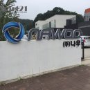 주식회사 스마트나우 이미지