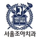 서울조아치과의원 티스토리