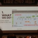 디벨로 이미지