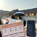 공감문화 | [궁중문화체험] 2026 수라간 시식공감 후기 | 서울 종로 데이트 | 경복궁 체험 | 다담 후기 | 궁중음식...