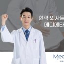 메타메디