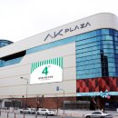 AK플라자 원주점(5층) 이미지