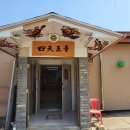 불기2567(2023)년 부처님오신날(1군단 예하부대) 이미지