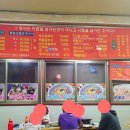 갯마을해물손칼국수