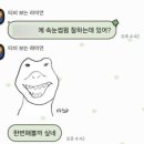 오니브로우 | 신대방속눈썹펌 속눈썹펌 잘 하시는 1인샵 브로우마요 후기