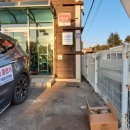 포항조경자재 이미지