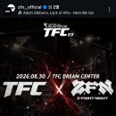 TFC x ZFN 개인적으로 굉장한 발자취라고 봅니다. 이미지