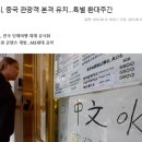 #승무원 학원 수강비용은 얼마일까요? #승무원학원 비용