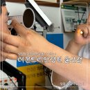 레몬트리안경원 이미지