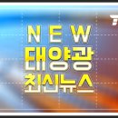 상근 태양광발전소 이미지