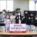 누리지역아동센터 이미지