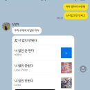 피엠청과