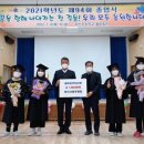 마산초등학교 이미지