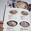 롤링파스타전주