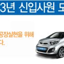 동희(주) Daum카페