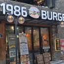 회기12 | 회기맛집 1986시부야버거 점심