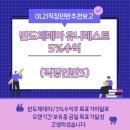 혜성산업