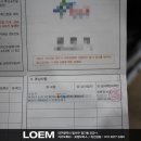 로엠모터스 이미지