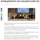 놀작마이아트룩아트키즈센터미술교습소 | <안양미술> 유아미술 놀작마이아트 2025-2026 놀작우수교육원 선정