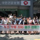 국민건강보험공단대구수성지사 이미지