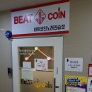 스마트 코인노래연습장 이미지