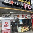 김가네개화산역점