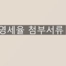 세무법인우일 이미지