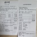 24년11월3일남이섬재섭모임 이미지