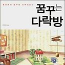 심파트너스