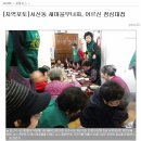 유창경로당 이미지