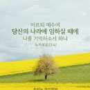 서대천 이미지