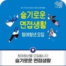 첨단종합사회복지관 세미나실 이미지