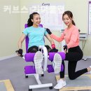 커브스거여클럽 이미지