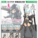 주식회사 프레임 이미지