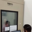 기장군노인복지관(일광분관) 이미지
