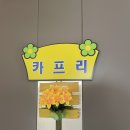 마레삐노