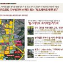 힐스테이트 2차 이미지