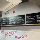 눈꽃찜닭 이미지