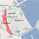 **계약완료**매매-영도 동삼동2구역-1단지 40평 이미지